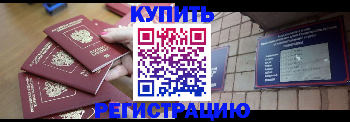 регистрация для зачисления ребёнка в Болотном