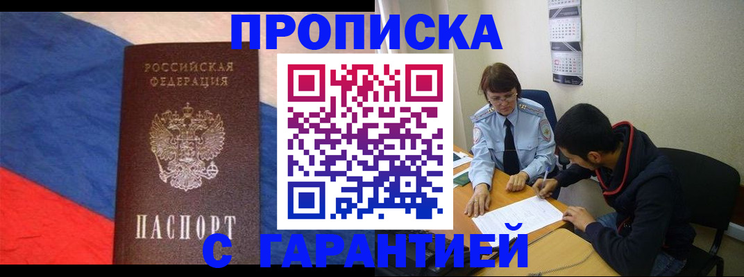 подбор собственника для регистрации в Болотном